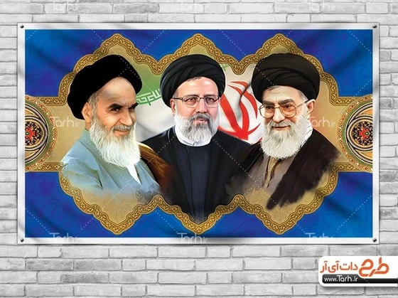 عکس/ رئیسی در قامت رئیس قوه در کنار رهبری - بوشهرنیوز عکس/ رئیسی در قامت رئیس قوه در کنار رهبری - بوشهرنیوز