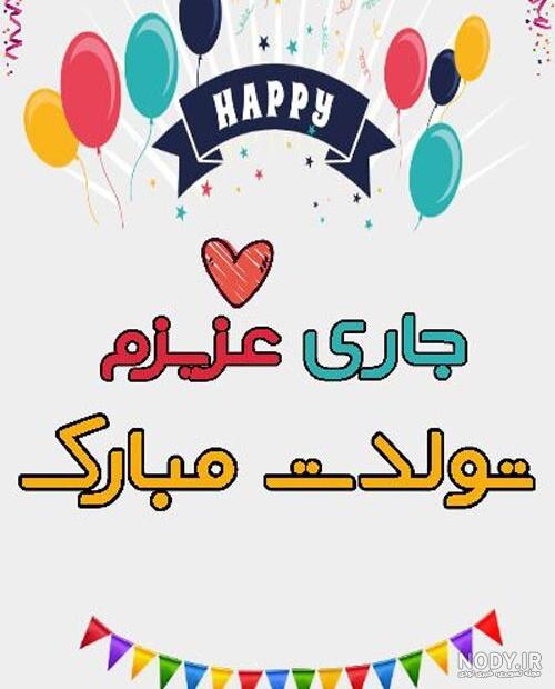 عکس روز زن جاری - عکس نودی