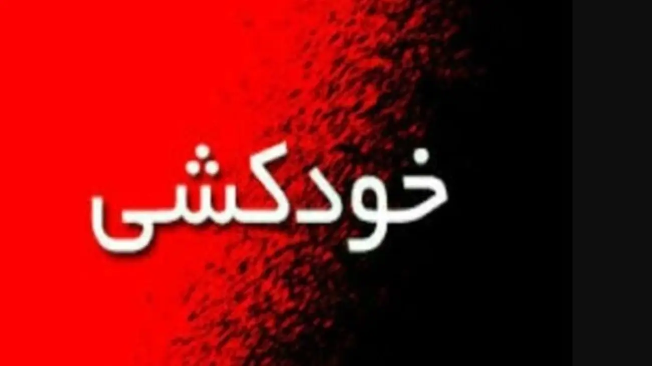 عکس صاحب نیسان - عکس نودی
