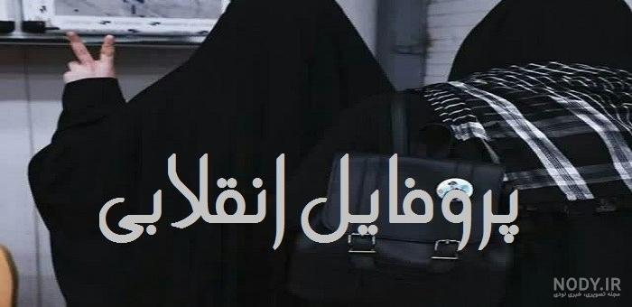 عکس غمگین دخترانه مذهبی ❤️ [ بهترین تصاویر ]