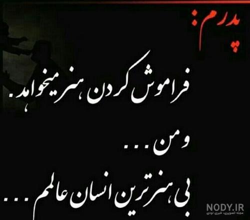 عکس قبر غمگین بدون متن