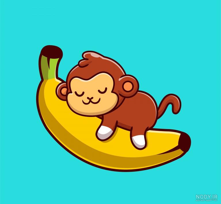 عکس میمون با موز عکس میمون با موز