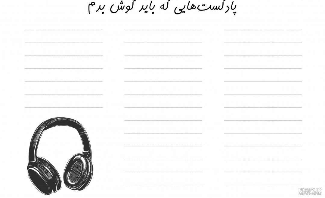 عکس نقاشی های فانتزی بولت ژورنال ❤️ [ بهترین تصاویر ]