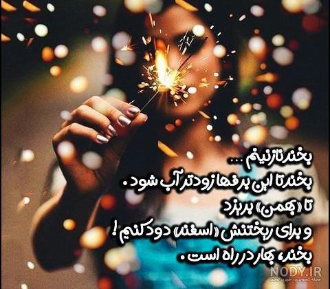 عکس نوشته تولد مبارک بهمن | (عکس پروفایل تولد بهمن جدید ) عکس نوشته تولد مبارک بهمن | (عکس پروفایل تولد بهمن جدید )
