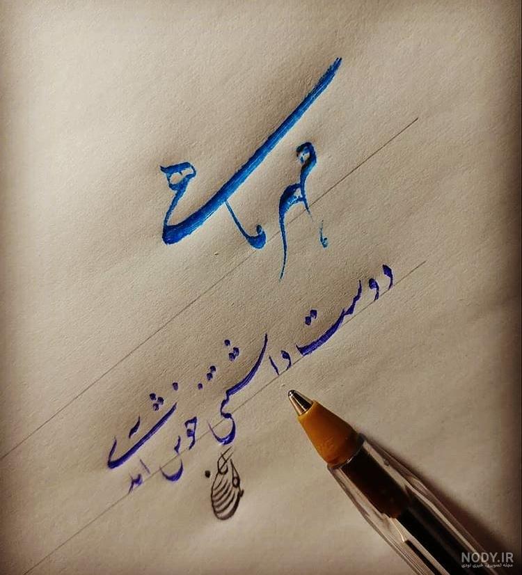 عکس نوشته تولدم مبارک | تبریک تولد به خودم - تــــــــوپ تـــــــــاپ عکس نوشته تولدم مبارک | تبریک تولد به خودم - تــــــــوپ تـــــــــاپ