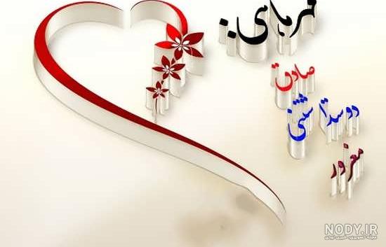 عکس نوشته تولدم مبارک مهر ماهی عکس نوشته تولدم مبارک مهر ماهی
