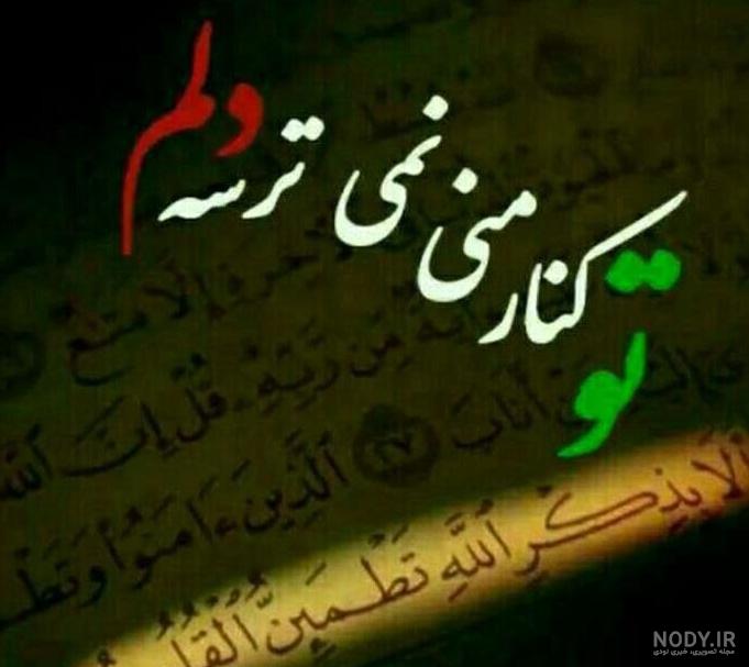 عکس نوشته خدایا شکرت بابت همه چی