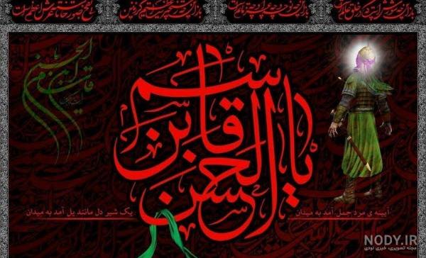 عکس نوشته شب ششم محرم (شب قاسم بن الحسن) :: حوالی خدا عکس نوشته شب ششم محرم (شب قاسم بن الحسن) :: حوالی خدا