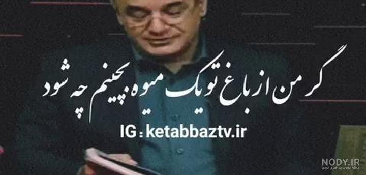 عکس نوشته عاشقانه حافظ شیرازی عکس نوشته عاشقانه حافظ شیرازی