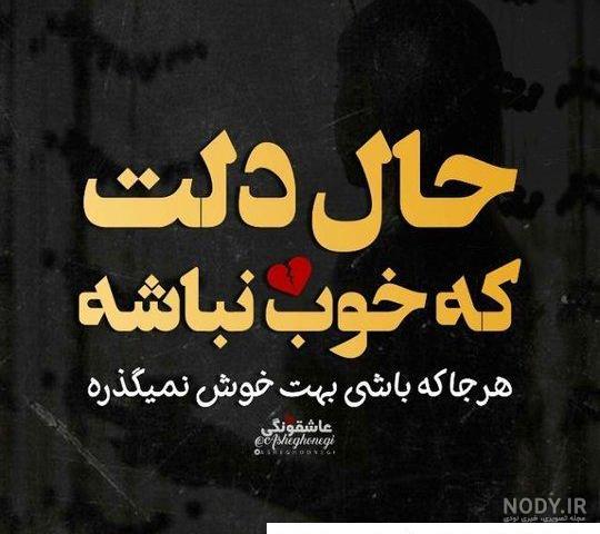 عکس نوشته مذهبی دخترانه ویژه پروفایل به همراه متن های زیبا در مورد دین و  مذهب