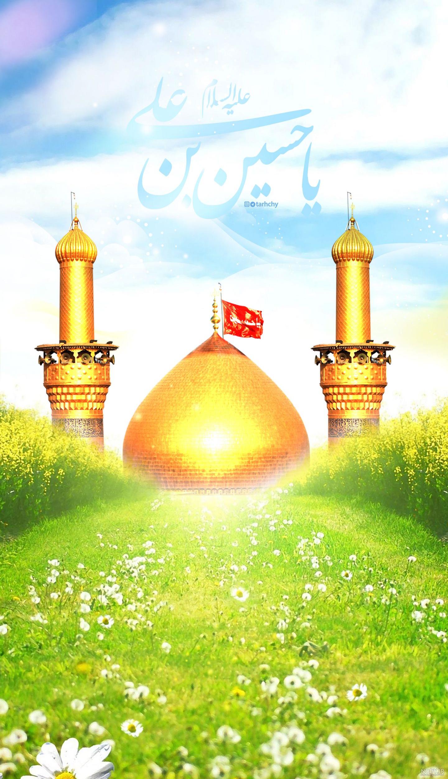 عکس نوشته ولادت امام حسین - عکس پروفایل تبریک میلاد امام حسین علیه السلام