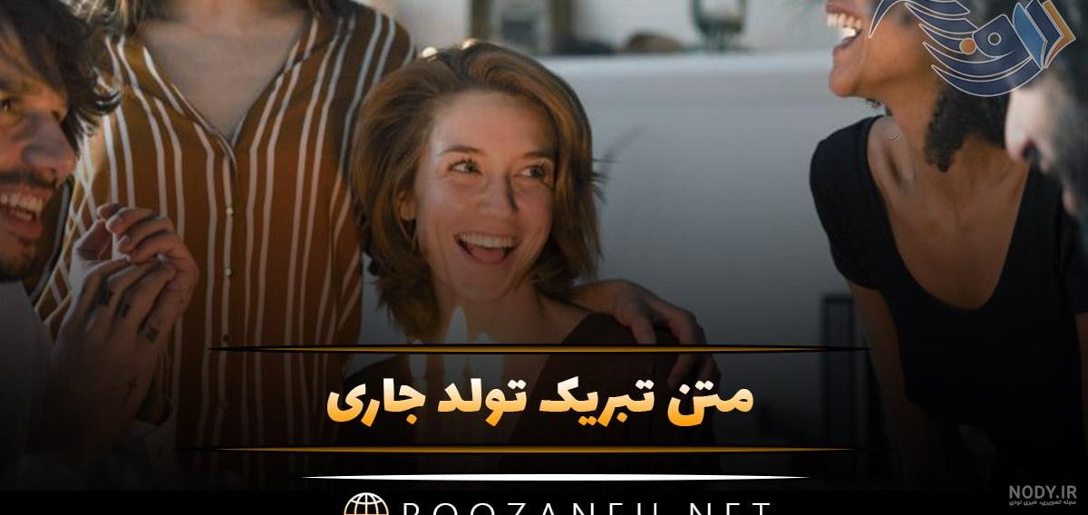 عکس نوشته پریسا تولدت مبارک + متن تبریک تولد دوستانه - عکس پروفایل