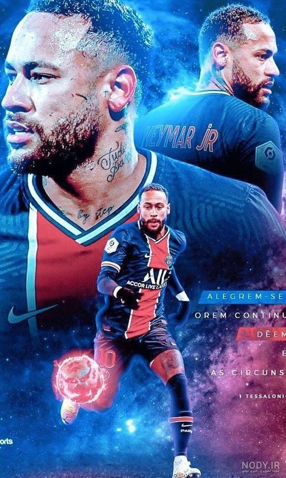عکس نیمار Neymar ⭐️ [ عکس های شخصی جنجالی و فوتبالی ]