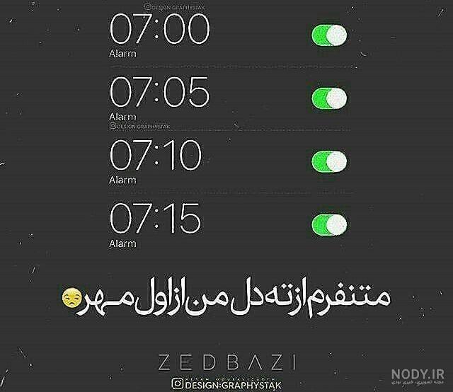 عکس پروفایل برای تولد اول مهر