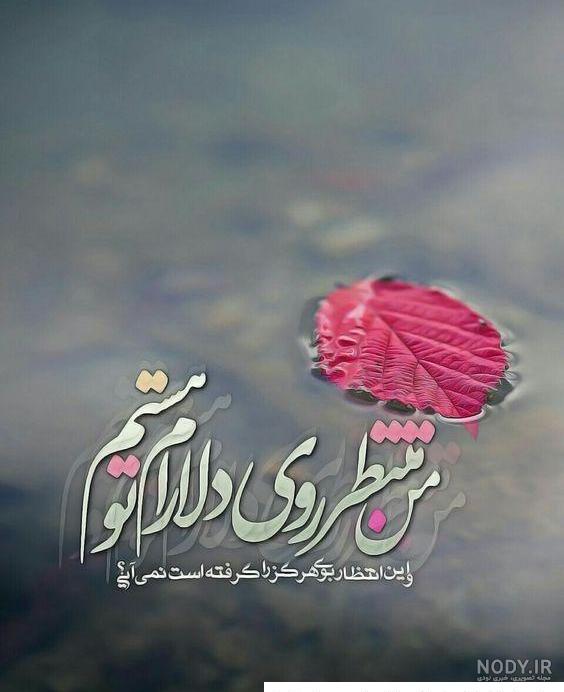 عکس پروفایل دخترانه مذهبی 2022؛ آلبومی از عکس های زیبای مذهبی و محترم برای فضای مجازی عکس پروفایل دخترانه مذهبی 2022؛ آلبومی از عکس های زیبای مذهبی و محترم برای فضای مجازی