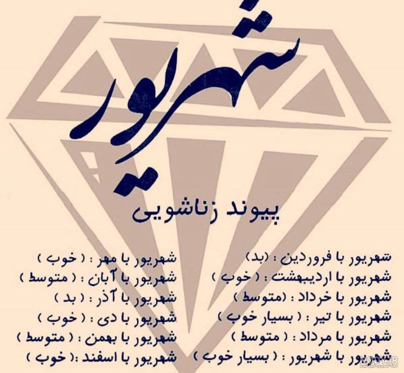 عکس پروفایل شهریور ماهی ام برای تولد شهریوری ها + 82 تصویر!