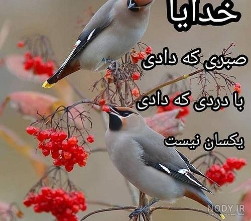 عکس پروفایل غمگین بدون متن دخترونه جدید کیفیت بالا عکس پروفایل غمگین بدون متن دخترونه جدید کیفیت بالا