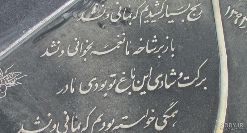 عکس پروفایل غمگین یه حرفایی هست آقای قاضی که نمیشه به کسی گفت باس با خودت  ببری تو قبر | پروفایل گرام