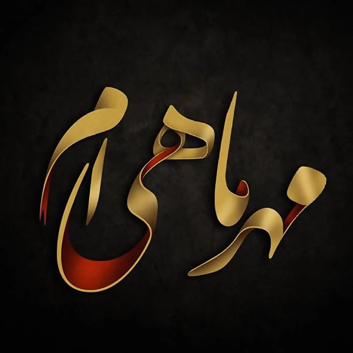 عکس پروفایل پاییزی دخترانه و پسرانه + عکس نوشته پاییزی دونفره با متن های جدید عکس پروفایل پاییزی دخترانه و پسرانه + عکس نوشته پاییزی دونفره با متن های جدید