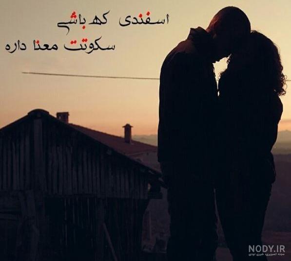 عکس پروفایل پسر که داشته باشی - عکس نودی عکس پروفایل پسر که داشته باشی - عکس نودی