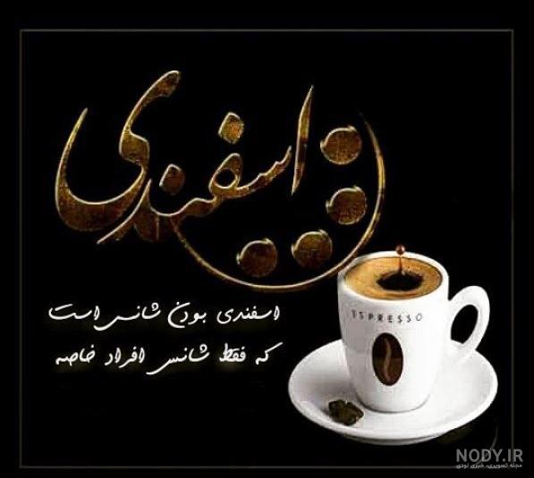 عکس پروفایل پسر که داشته باشی - عکس نودی عکس پروفایل پسر که داشته باشی - عکس نودی
