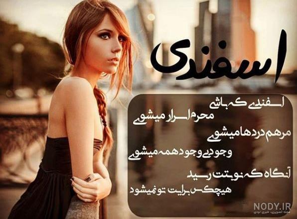 عکس پروفایل پسر که داشته باشی - عکس نودی عکس پروفایل پسر که داشته باشی - عکس نودی