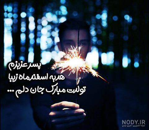 عکس پروفایل پسرانه خاص | عکس پروفایل خفن با نوشته عکس پروفایل پسرانه خاص | عکس پروفایل خفن با نوشته