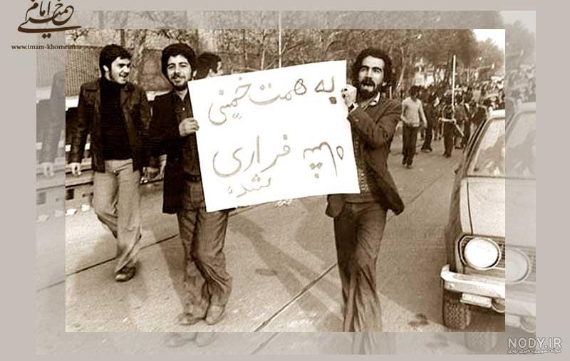فرار شاه از ایران