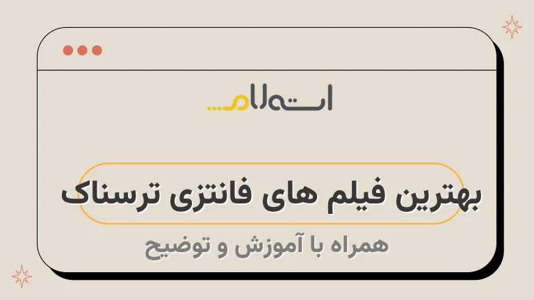 فیلم ترسناک ۲۰۲۳ ؛ نگاهی بر 36 عنوان از فیلم های ترسناک 2023 فیلم ترسناک ۲۰۲۳ ؛ نگاهی بر 36 عنوان از فیلم های ترسناک 2023