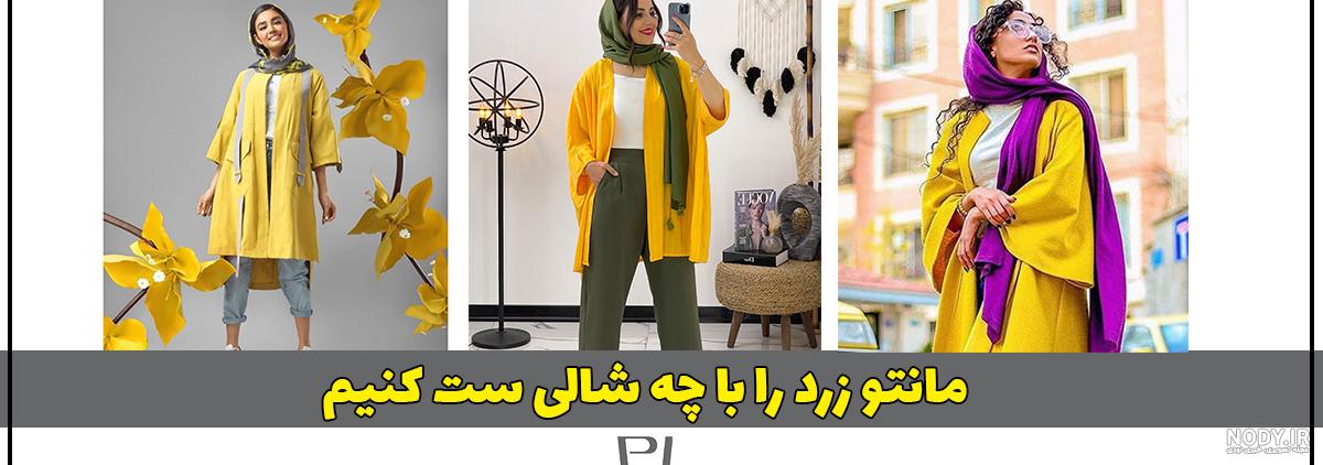 قیمت و خرید ست شورت و نیم تنه دخترانه مدل OF ON رنگ زرد قیمت و خرید ست شورت و نیم تنه دخترانه مدل OF ON رنگ زرد
