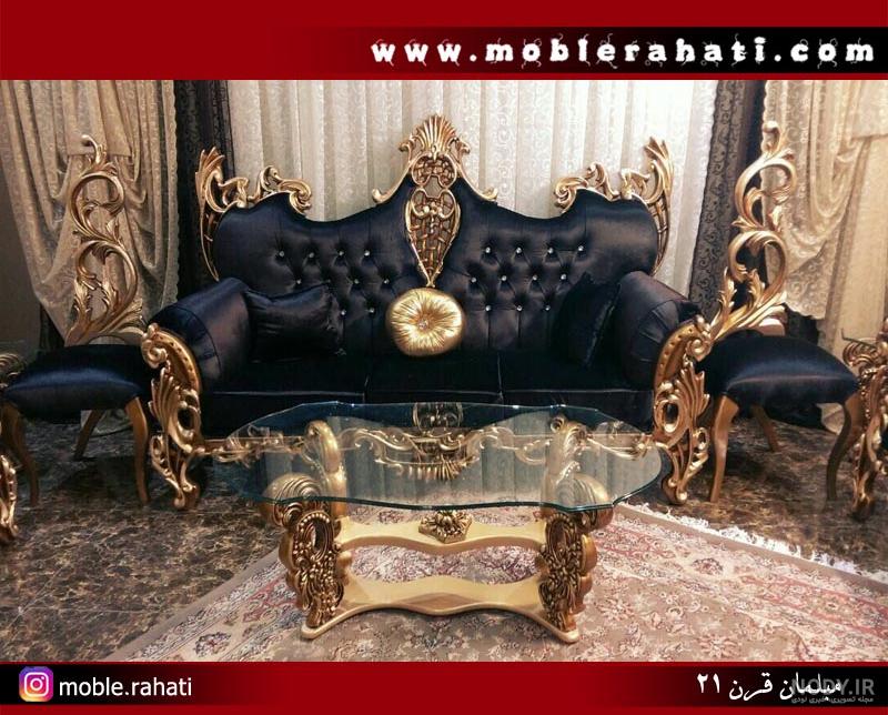 لاکچری ترین مدل های مبل سلطنتی کلاسیک ؛ شکوه سلطنتی در خانه شما - ماگرتا لاکچری ترین مدل های مبل سلطنتی کلاسیک ؛ شکوه سلطنتی در خانه شما - ماگرتا