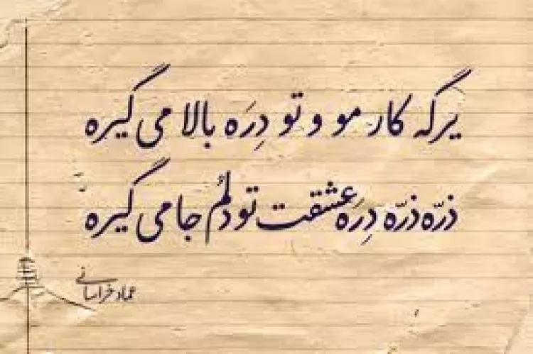 لهجه مشهدی ، خنده دار ، فان ، بمب خنده ، جالب ، سرگرمی ، اینستاگرام ، تیک  تاک