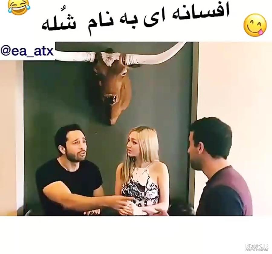 لهجه ی مشهدی پر دردسر