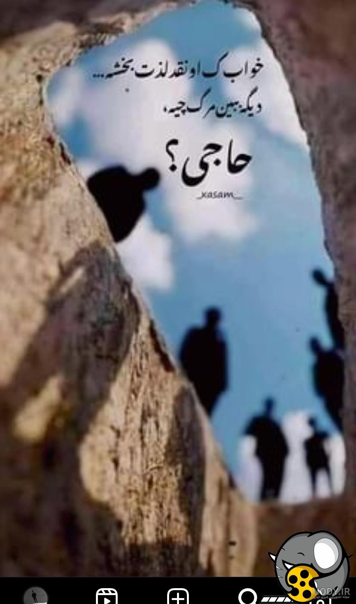 متن سنگ قبر