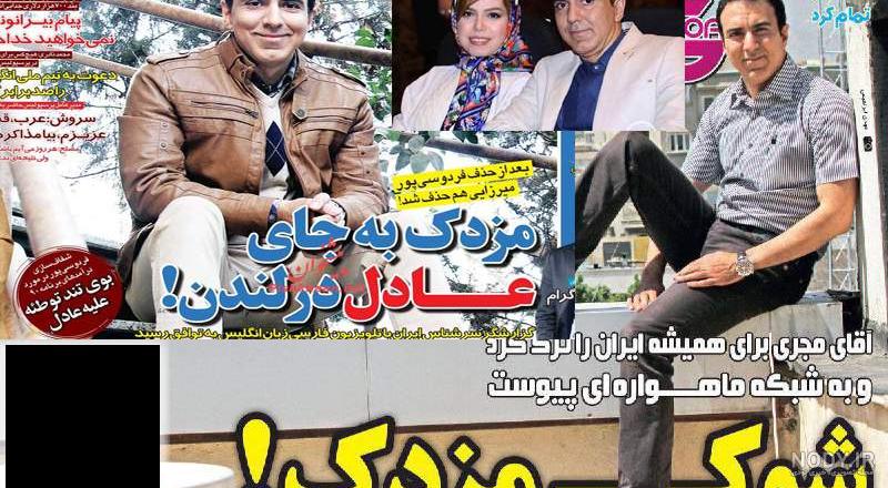 مجری زن برنامه امروز ایران اینترنشنال مجری زن برنامه امروز ایران اینترنشنال