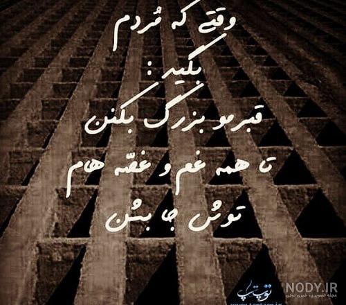 مرگ | کلیپ_غمگین | آهنگ_غمگین | قبر | کلیپ غمگین خفن🖤