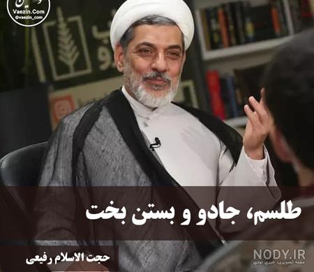 در مناظره‌ی رفیعی و آقامیری چه گذشت؟ | پایگاه خبری تحلیلی انصاف نیوز