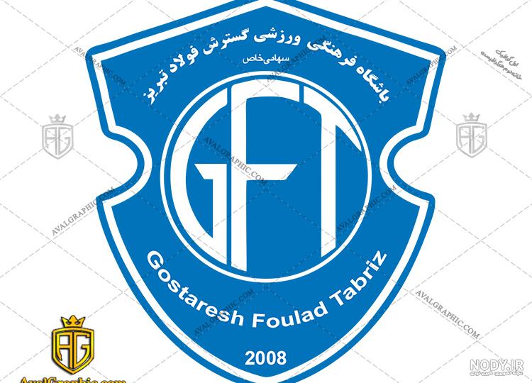 والپیپر چلسی با کیفیت full hd والپیپر چلسی با کیفیت full hd