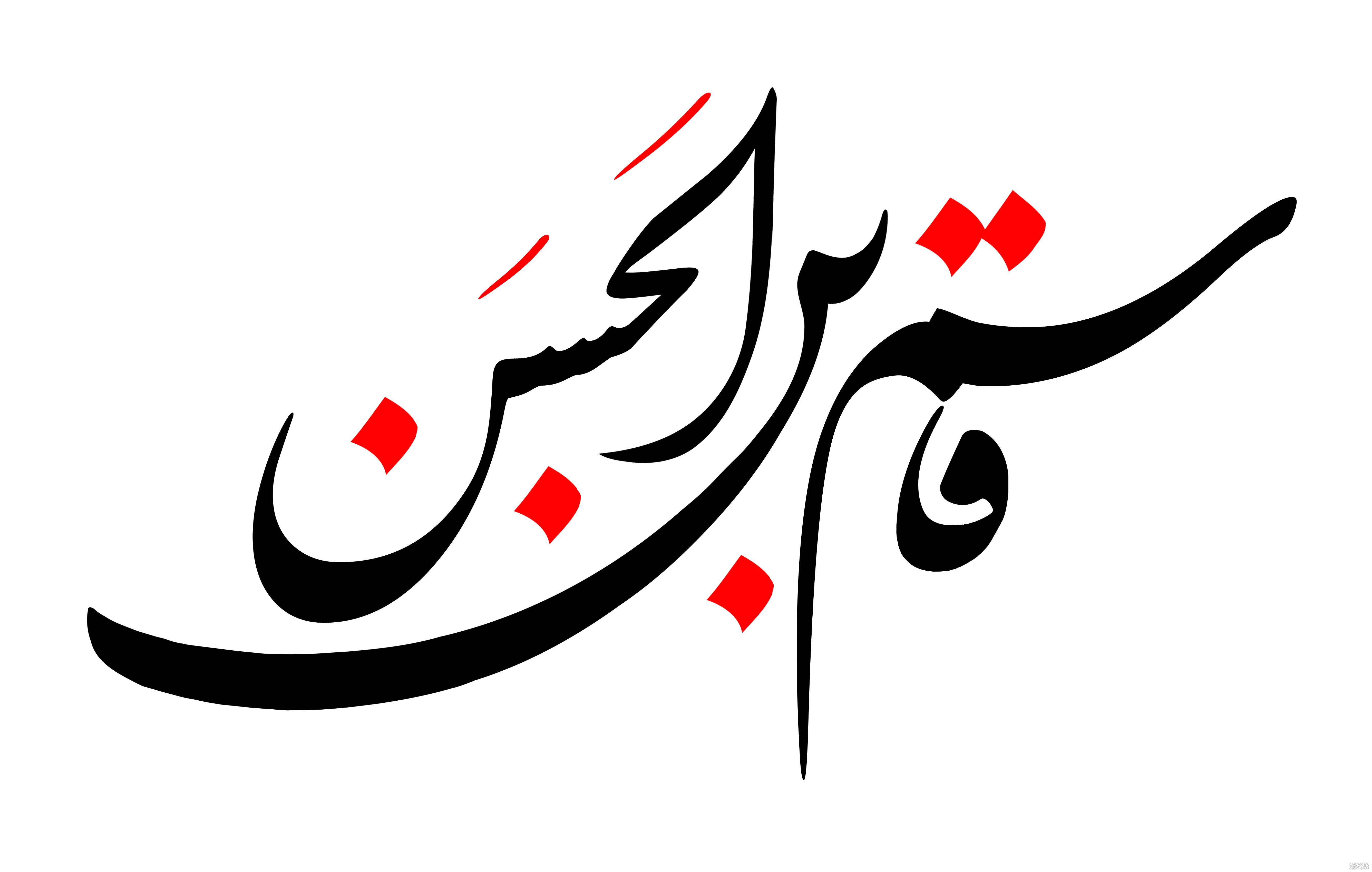 وقایع روز ششم محرم و بستن آب بر اهل بیت(ع) | خبرگزاری شیعیان افغانستان | Afghanistan - Shia News Agency وقایع روز ششم محرم و بستن آب بر اهل بیت(ع) | خبرگزاری شیعیان افغانستان | Afghanistan - Shia News Agency