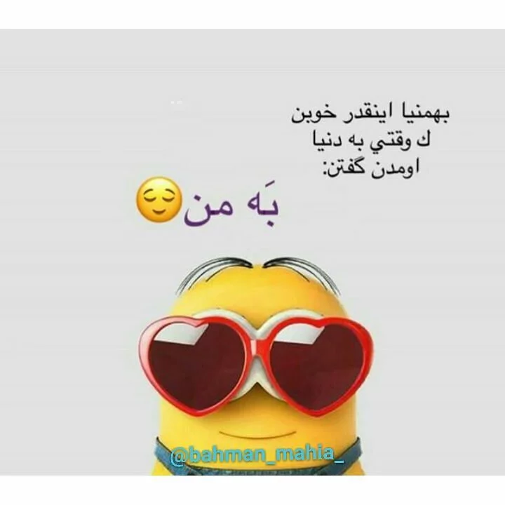 پروفایل بهمن ماهی | 90 عکس تولد بهمن ماهی برای استوری و پروفایل - دلبرانه پروفایل بهمن ماهی | 90 عکس تولد بهمن ماهی برای استوری و پروفایل - دلبرانه