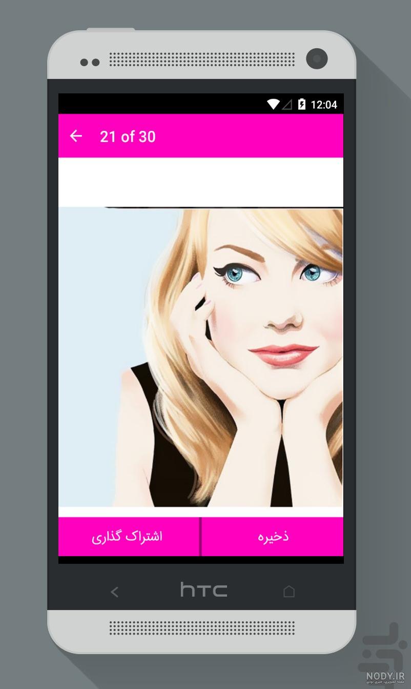 پروفایل دخترانه خاص ژست عکاسی. | تاوعکس