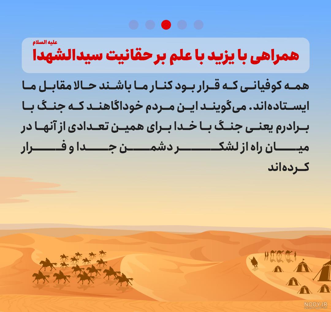پوستر حضرت «قاسم بن حسن علیه السلام» به مناسبت روز ششم محرم پوستر حضرت «قاسم بن حسن علیه السلام» به مناسبت روز ششم محرم