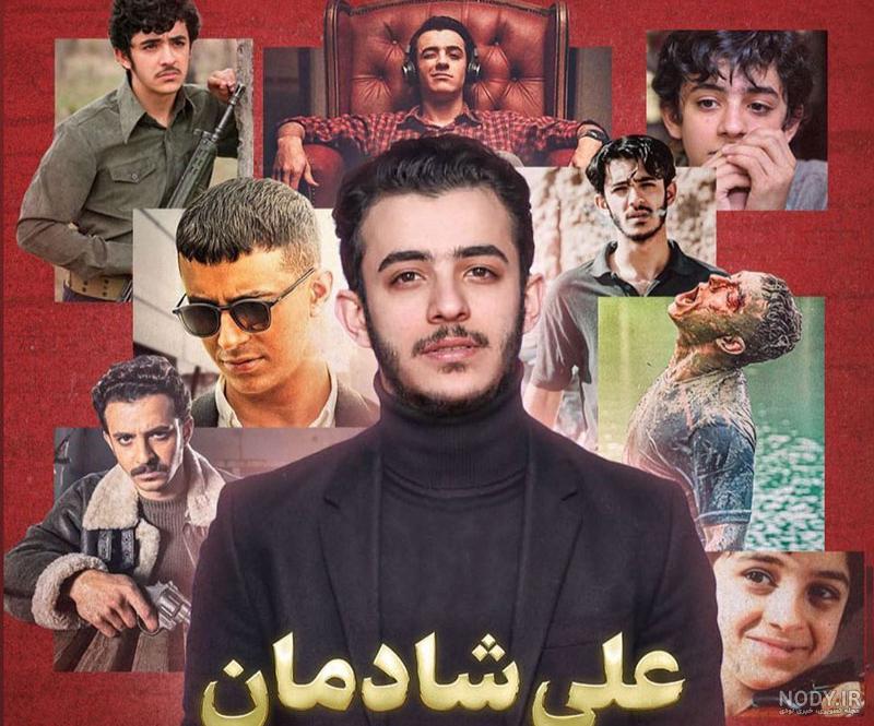 چهره متفاوت خانم بازیگر جوان سریال یاغی+عکس چهره متفاوت خانم بازیگر جوان سریال یاغی+عکس