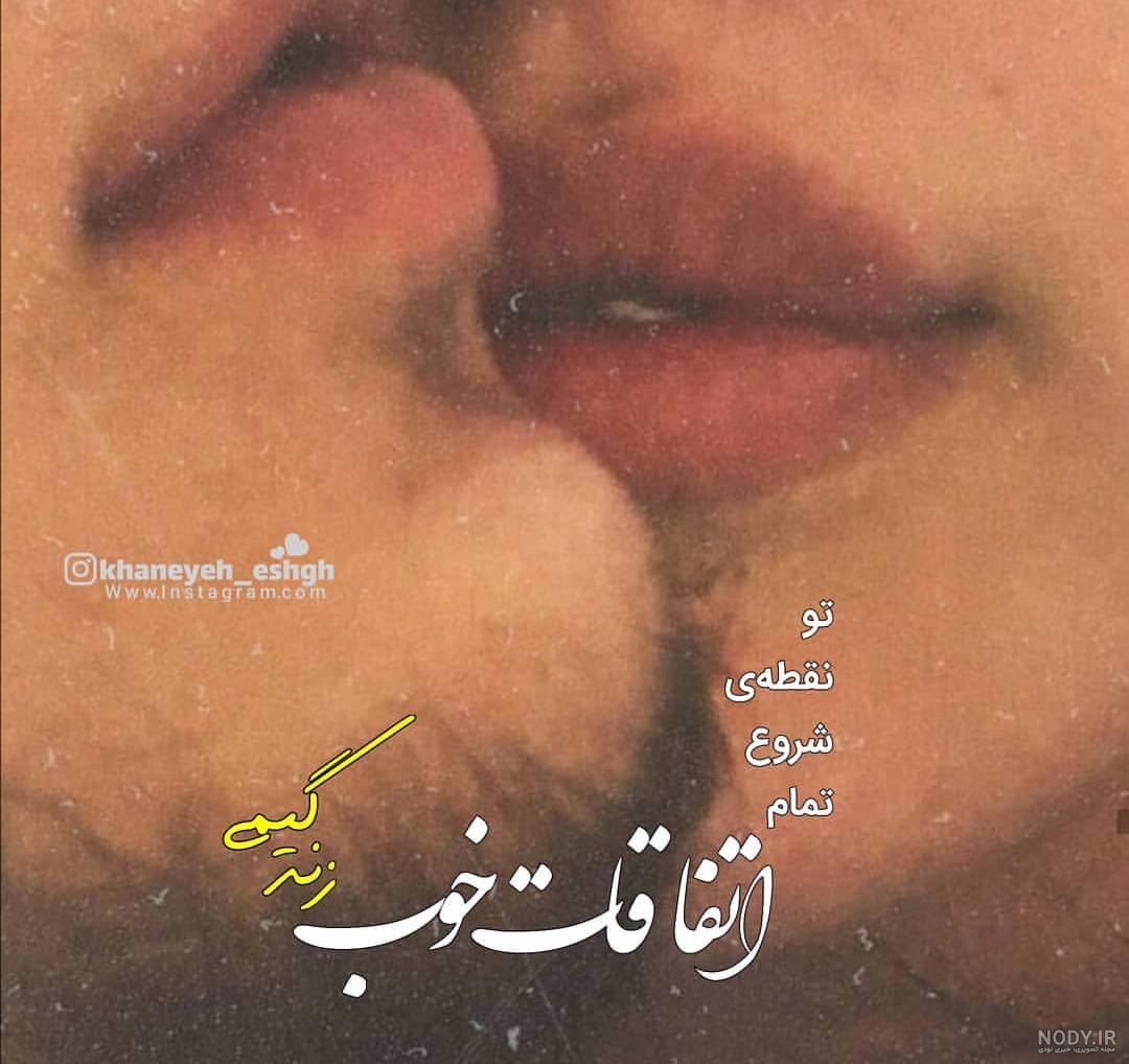 ژست عکس دختر و پسر عاشقانه ❤️ [ بهترین تصاویر ]