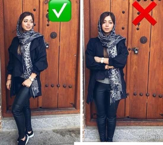 ژست عکس قدی