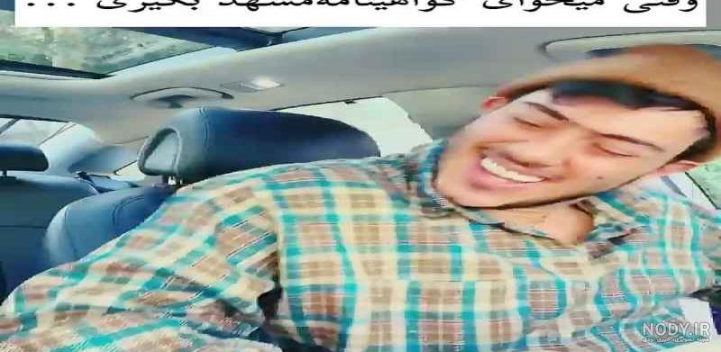 کتاب کشکول خنده (گزینه شیرین‌ترین لطائف نظم و نثر و اشعاری به لهجه مشهدی از  آداب و رسوم مردم خراسان) [چ2] -فروشگاه اینترنتی کتاب گیسوم