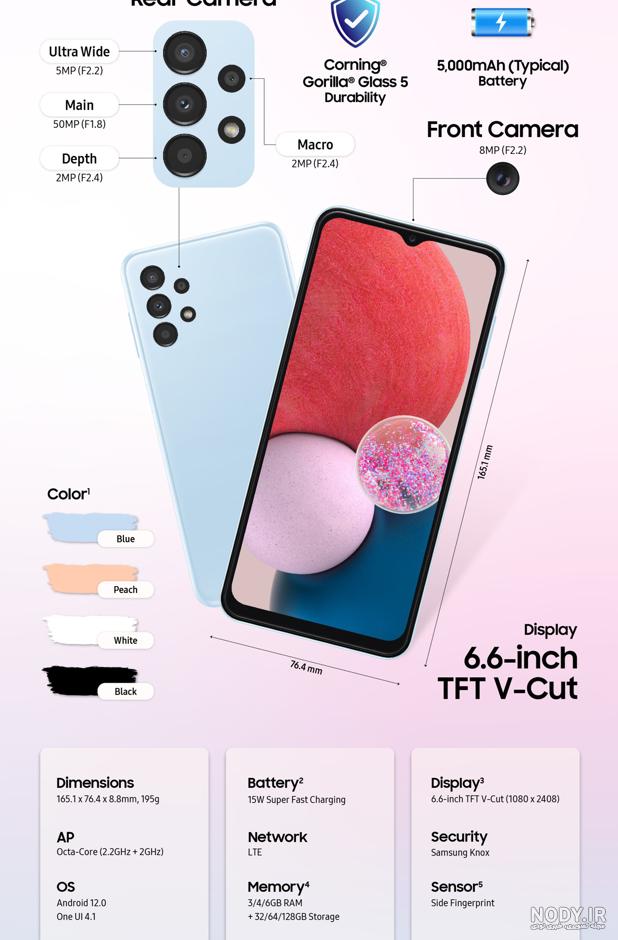 گوشی سامسونگ Samsung Galaxy A13 (SM-A137) حافظه 128 رم 4 گوشی سامسونگ Samsung Galaxy A13 (SM-A137) حافظه 128 رم 4