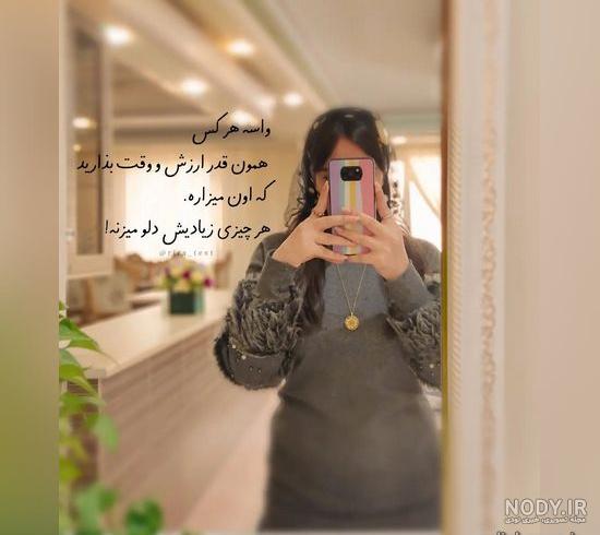 ۵۰ عکس پروفایل دخترونه جدید ۱۴۰۳ [اسپرت، جذاب، زیبا و لاکچری]