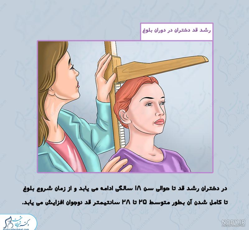 ۶۵ عکس فیک دخترانه برای شبکه های اجتماعی مختلف