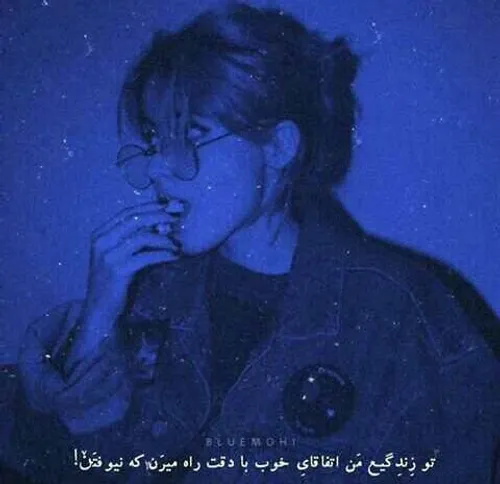 عکس پروفایل آبی شاخ